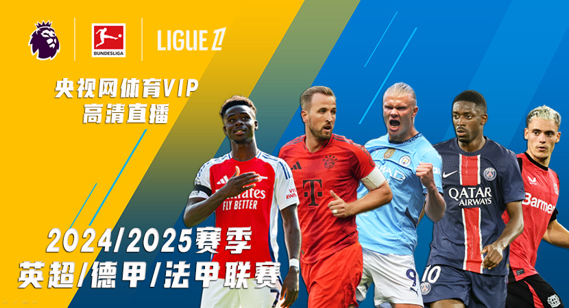 合理拼抢 合理拼抢